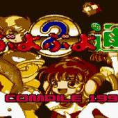 Puyo-Puyo-2-2.jpg