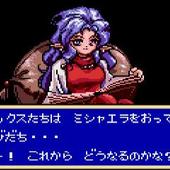 Shining-Force-Gaiden---Final-Conflict-5.jpg