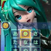 Miku-Flick-3.jpg