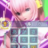 Miku-Flick-+-02-14.jpg