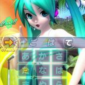 Miku-Flick-+-02-18.jpg