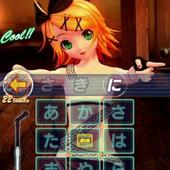 Miku-Flick-+-02-34.jpg