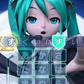Miku-Flick-+-02-45.jpg