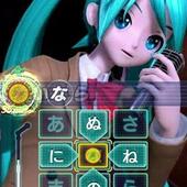 Miku-Flick-+-02-54.jpg