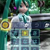 Miku-Flick-+-02-59.jpg