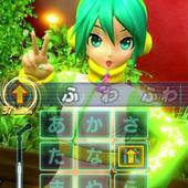 Miku-Flick-+-02-69.jpg