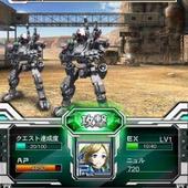 Border-Break-Mobile---Gale-Gun-Front-24.jpg