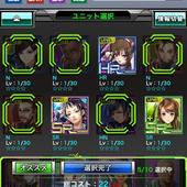 Border-Break-Mobile---Gale-Gun-Front-31.jpg