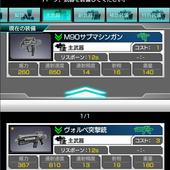 Border-Break-Mobile-1.jpg