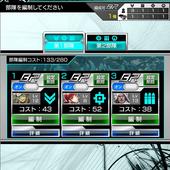 Border-Break-Mobile-4.jpg
