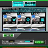 Border-Break-Mobile-6.jpg
