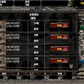 Kingdom-Conquest-II-45.jpg