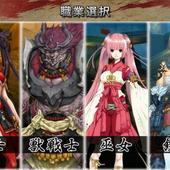 Towa-no-Tsurugi-6.jpg