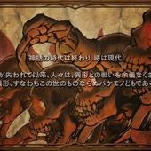 Towa-no-Tsurugi-9.jpg