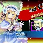 Chain-Chronicle-12.jpg