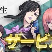 Dx2-Shin-Megami-Tensei---Liberation-30.jpg
