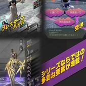 Dx2-Shin-Megami-Tensei---Liberation-31.jpg