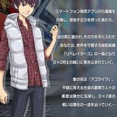 Dx2-Shin-Megami-Tensei---Liberation-34.jpg