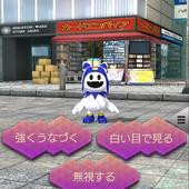 Dx2-Shin-Megami-Tensei---Liberation-6.jpg