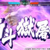 Fist-of-the-North-Star---Legends-Revive-25.jpg