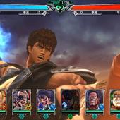 Fist-of-the-North-Star---Legends-Revive-4.jpg