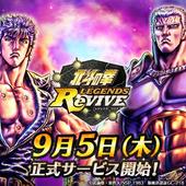 Fist-of-the-North-Star---Legends-Revive-80.jpg