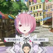 Re-Zero---Starting-Life-in-Another-World-4.jpg