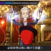 Rhythm-Thief-e-the-Emperor-s-Treasure-32.jpg