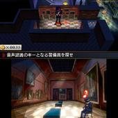 Rhythm-Thief-e-the-Emperor-s-Treasure-47.jpg