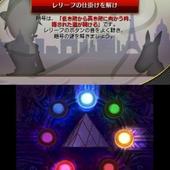 Rhythm-Thief-e-the-Emperor-s-Treasure-50.jpg