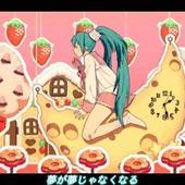 Project-Mirai-16.jpg