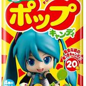 Project-Mirai-99.jpg