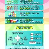 Puyo-Puyo----20th-Anniversary-13.jpg