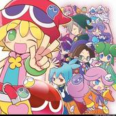 Puyo-Puyo----20th-Anniversary-15.jpg
