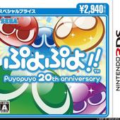 Puyo-Puyo----20th-Anniversary-16.jpg