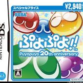 Puyo-Puyo----20th-Anniversary-17.jpg