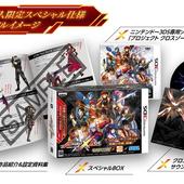 Project-X-Zone-161.jpg