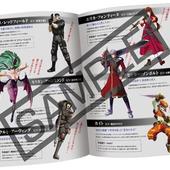 Project-X-Zone-162.jpg