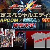 Project-X-Zone-227.jpg