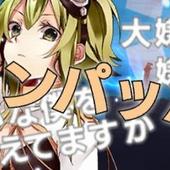 Hatsune-Miku---Project-Mirai-2-164.jpg