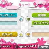 Hatsune-Miku---Project-Mirai-2-191.jpg
