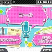 Hatsune-Miku---Project-Mirai-2-200.jpg