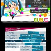 Hatsune-Miku---Project-Mirai-2-209.jpg