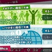 Hatsune-Miku---Project-Mirai-2-211.jpg
