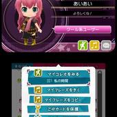Hatsune-Miku---Project-Mirai-2-212.jpg