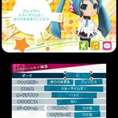 Hatsune-Miku---Project-Mirai-2-213.jpg