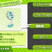 Hatsune-Miku---Project-Mirai-2-214.jpg