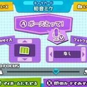 Hatsune-Miku---Project-Mirai-2-259.jpg