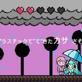 Hatsune-Miku---Project-Mirai-2-300.jpg