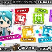 Hatsune-Miku---Project-Mirai-2-304.jpg